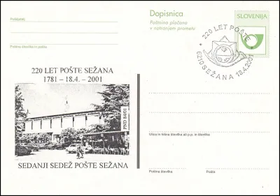 220 LET POŠTE SEŽANA